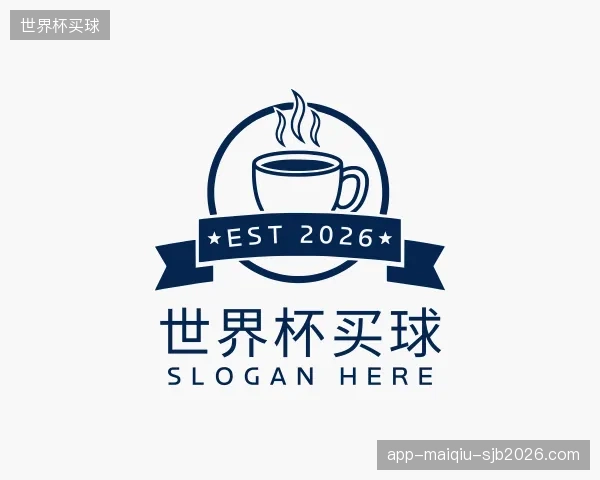 关于世界杯买球平台